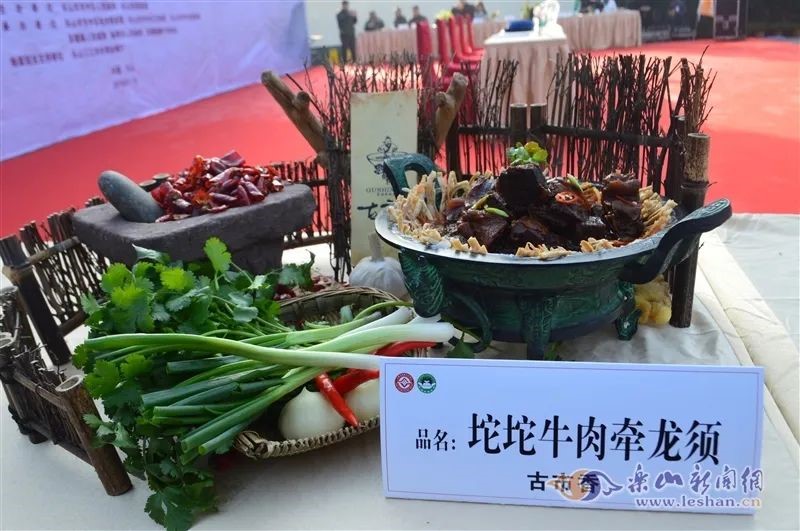 相因又巴适， 乐山味道美名扬！