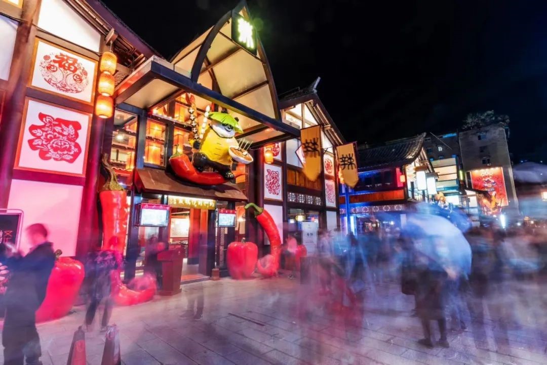 相因又巴适， 乐山味道美名扬！