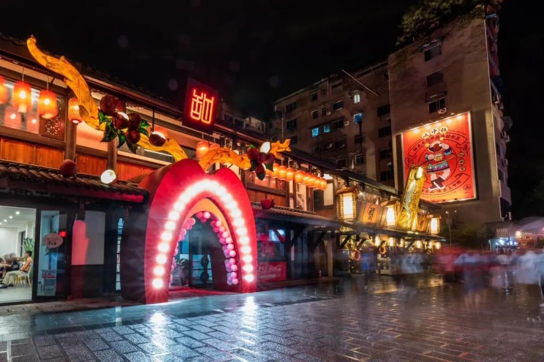 相因又巴适， 乐山味道美名扬！