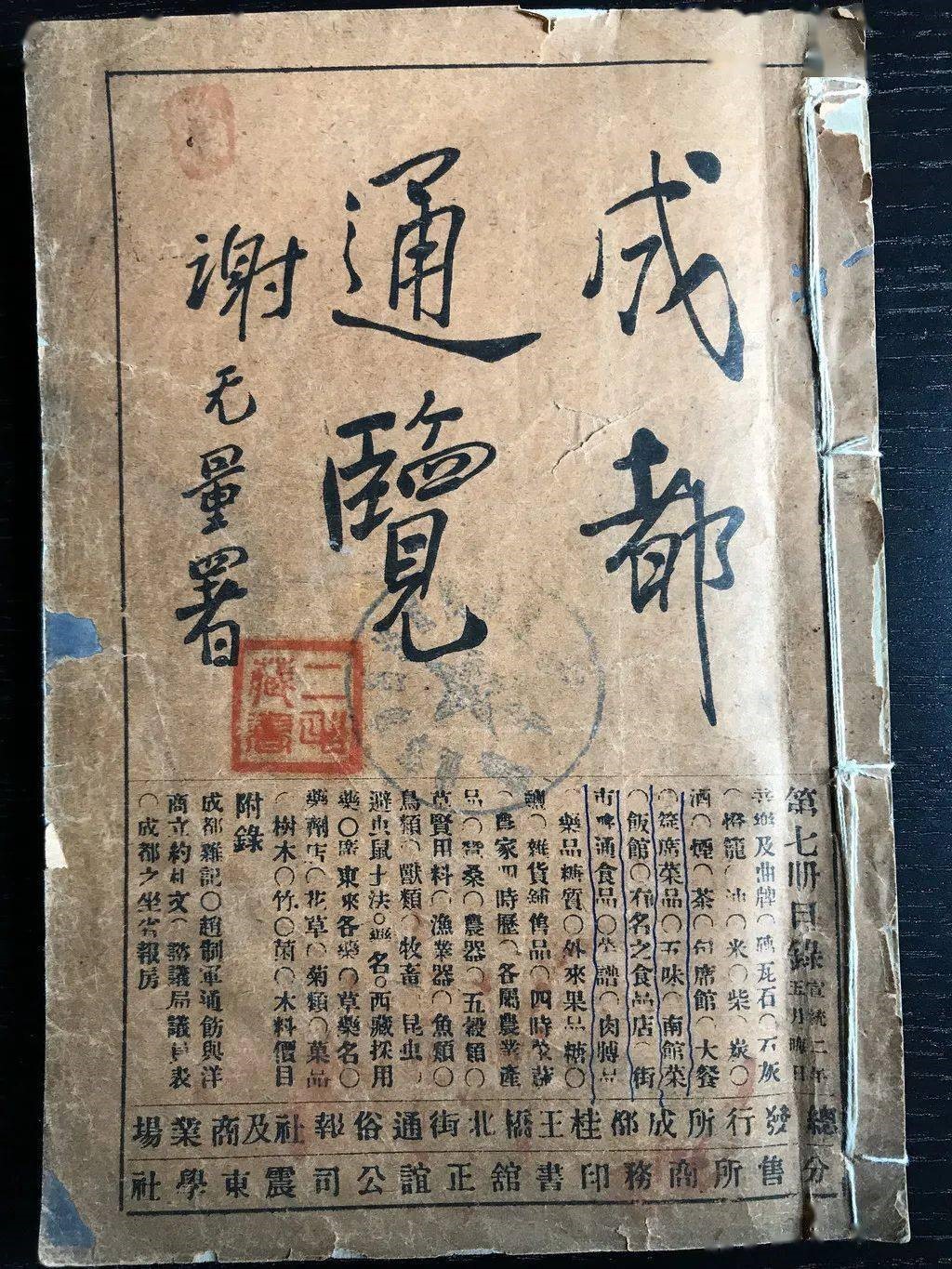 专访“十大感动川菜人物”二毛：川菜发展的历史 是一部不断“走出去”的历史