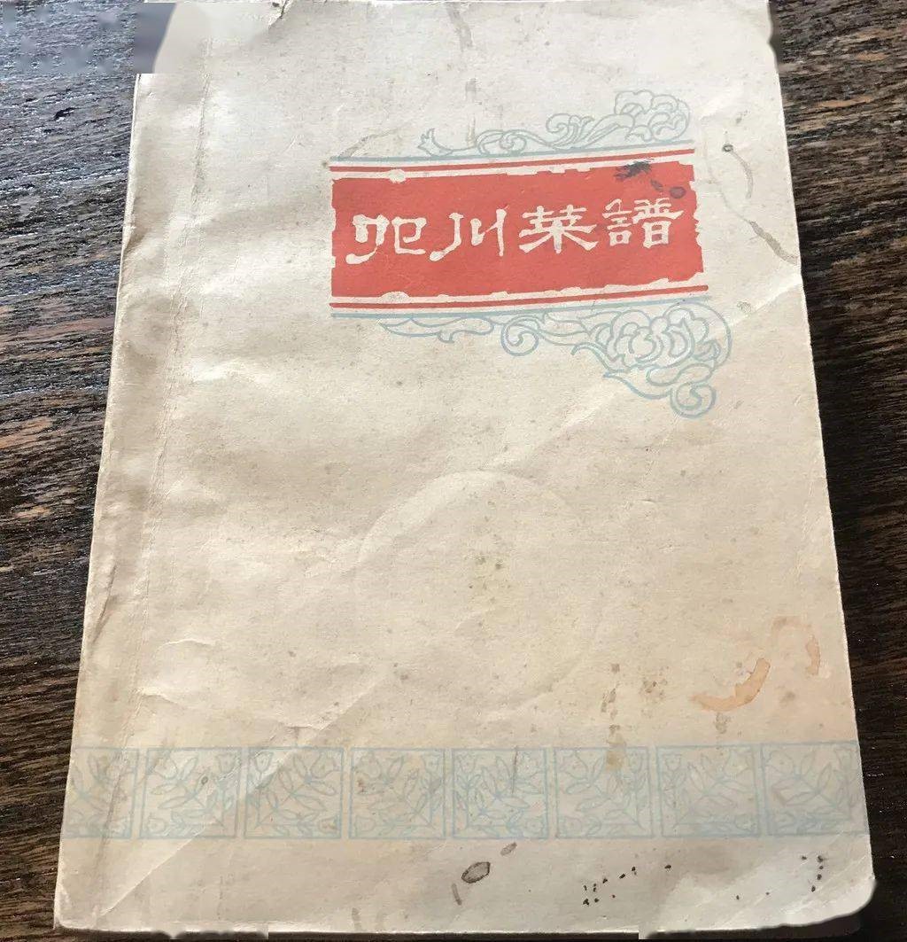 专访“十大感动川菜人物”二毛：川菜发展的历史 是一部不断“走出去”的历史