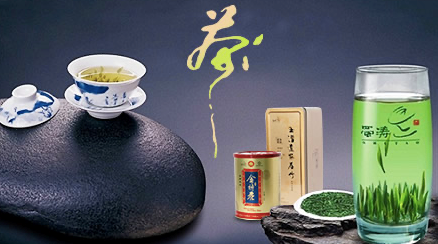 地方特色茶产品——蜀涛