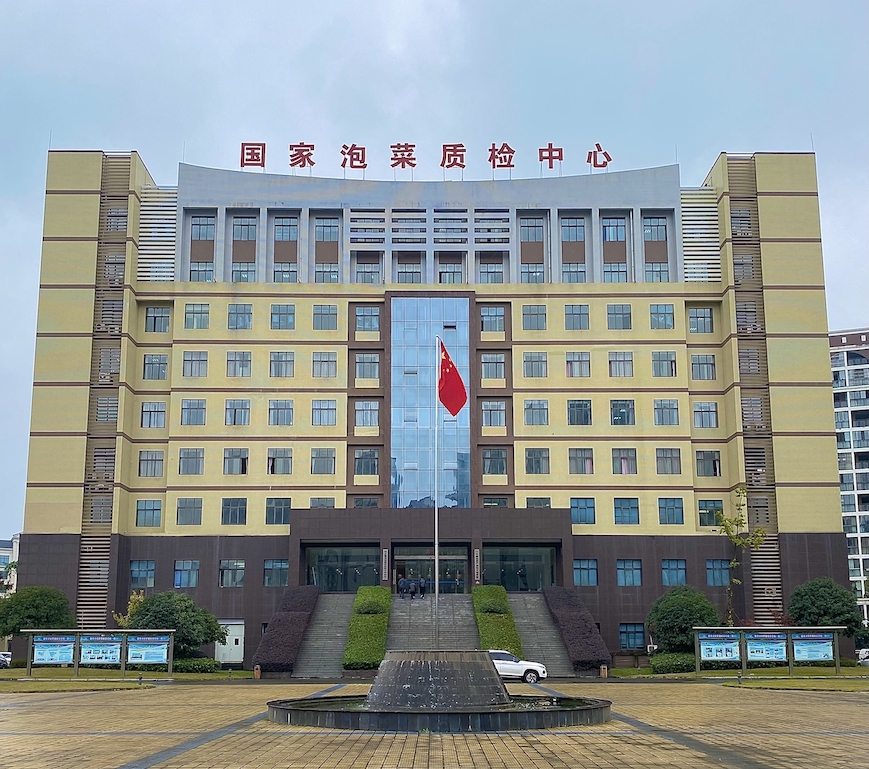 中国泡菜 味连世界