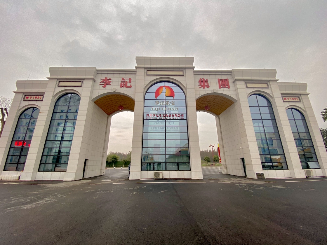 中国泡菜 味连世界