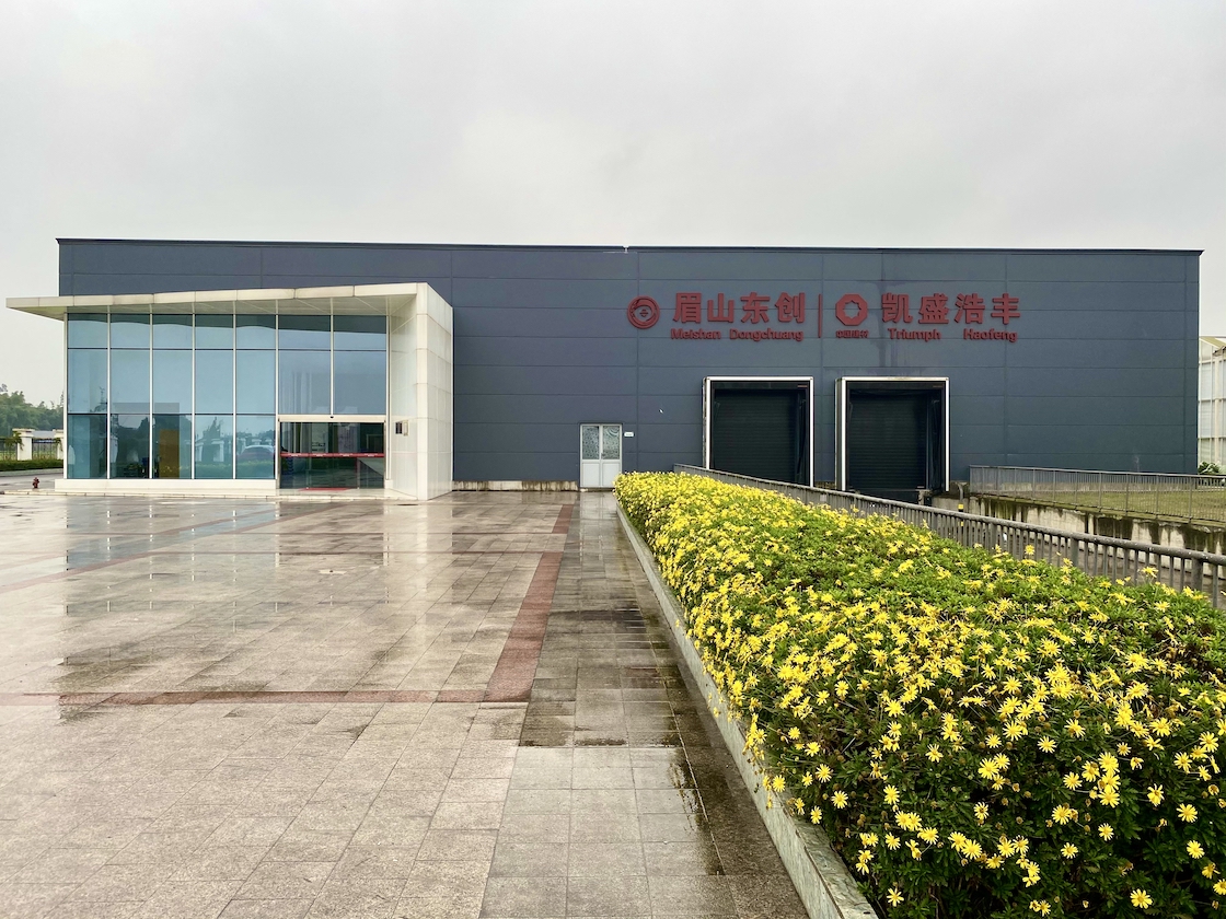 《中国川派餐饮丛书》编委会赴眉山进行餐饮调研