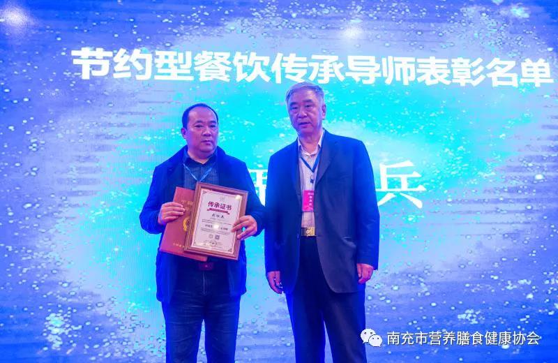 戚怀兵：为弘扬中国食文化，促进川菜交流发展而努力