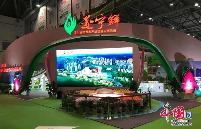 遂宁红薯在第十八届中国国际农产品交易会上大放异彩
