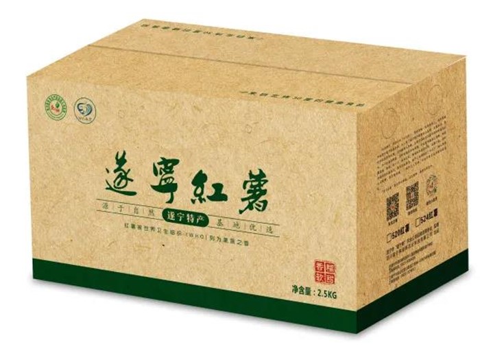 遂宁红薯在第十八届中国国际农产品交易会上大放异彩