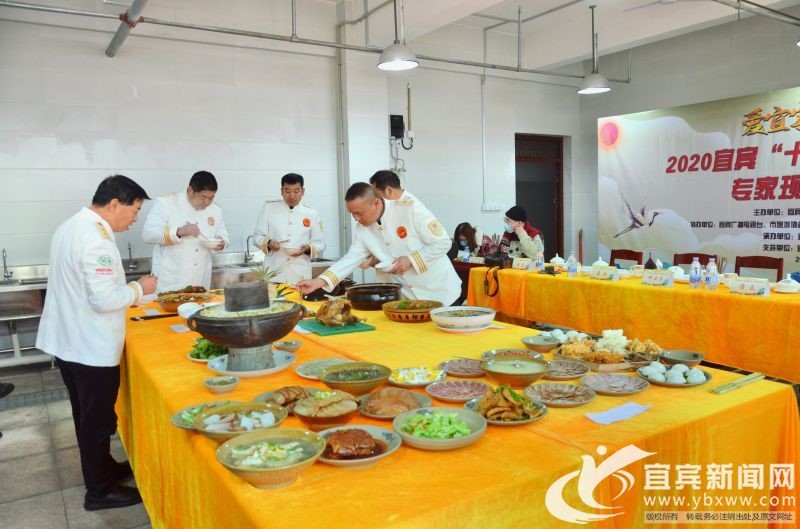 2020宜宾“十佳农家菜”专家现场评审会举行