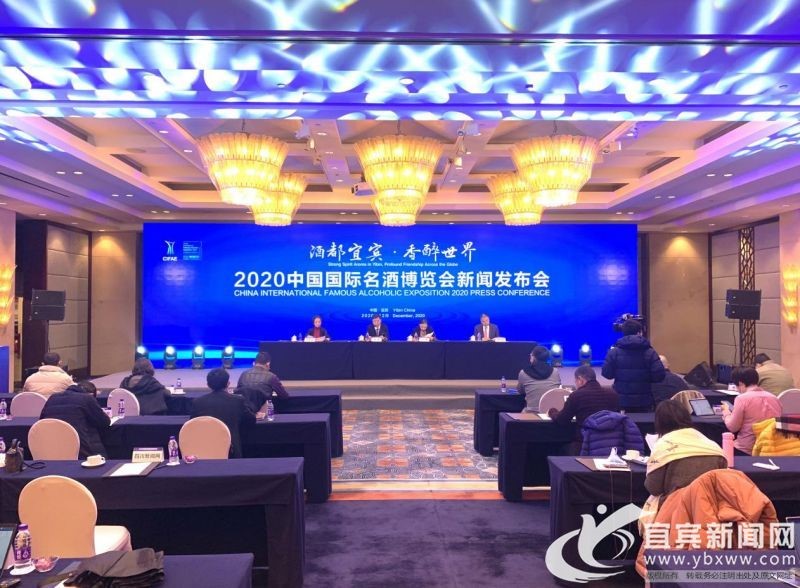 “云”上相邀 中国国际名酒博览会开幕进入倒计时