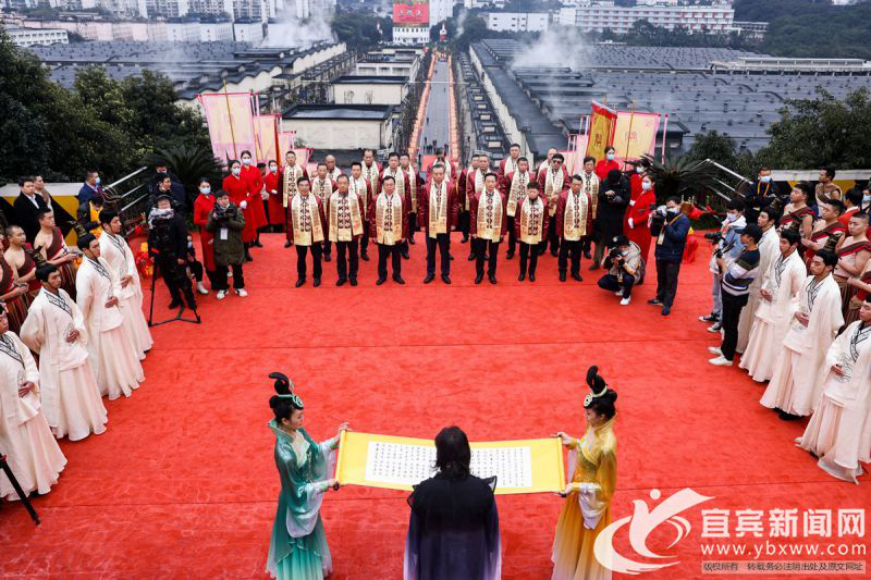 致敬历史 传承匠心 五粮液举行第24届酒圣祭祀大典