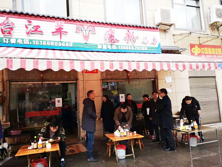 四川旅游学院专家赴贵州台江县开展“创意下乡”餐饮能力提升和苗家饮食文化挖掘工作