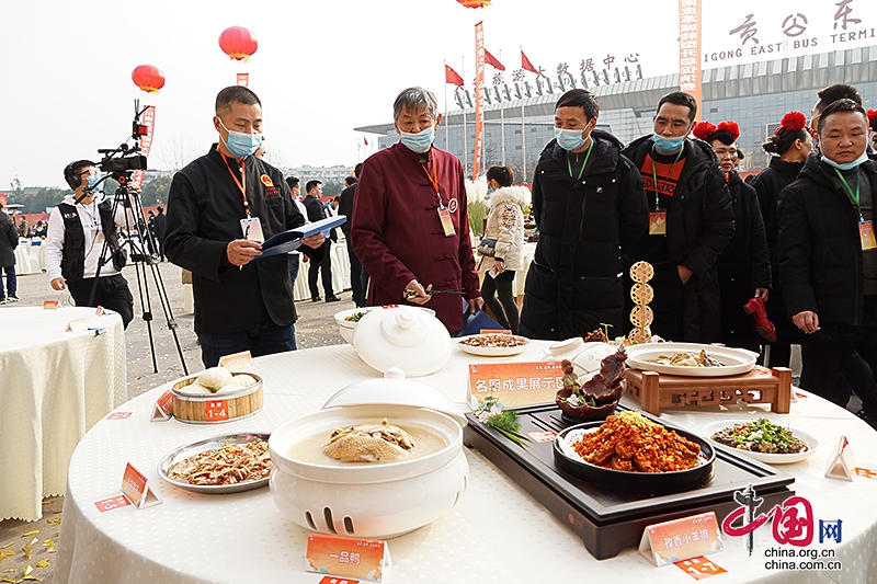 擦亮“食之府”名片 各路大厨齐聚自贡大安比拼厨艺