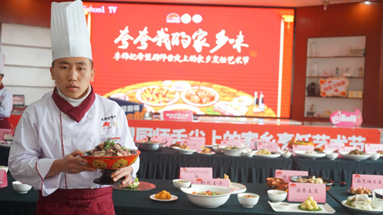李锦记希望厨师用厨艺回答“什么是家乡”...…