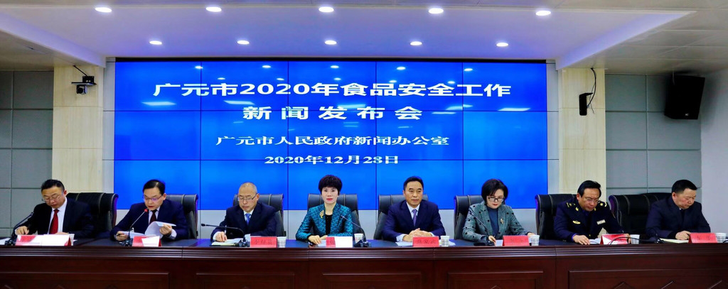广元“十三五”食品安全满意率位列全省前三