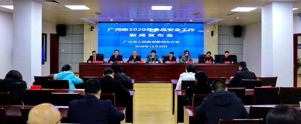 广元“十三五”食品安全满意率位列全省前三