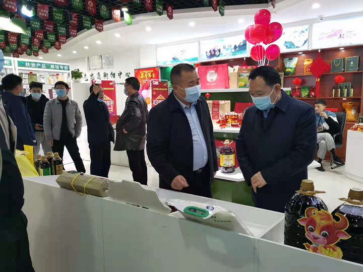 喜迎新年 欢乐云购——“首届云上秦巴山区年货节”火热开幕