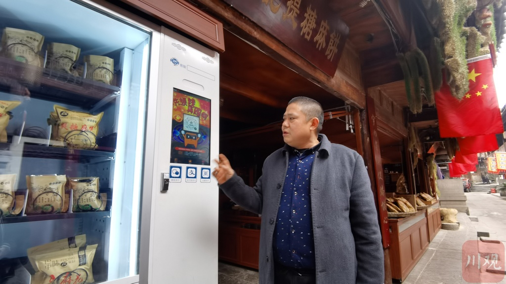 年味里品川味②|巴中恩阳：提糖麻饼 当年走街串巷售卖，如今无人货柜自取