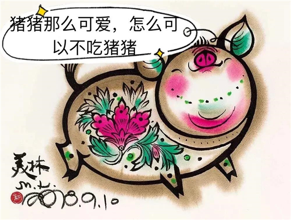 非遗过大年 文化进万家|四川德阳：非遗年味之金面子蒸猪头