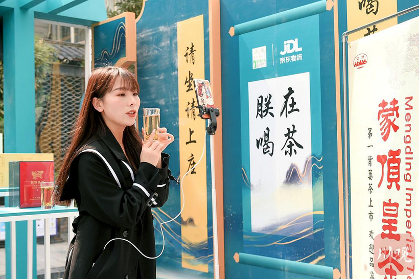 第十七届蒙顶山茶文化旅游节将在雅安举办