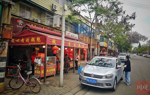 彭州军屯的锅盔