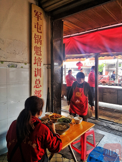 彭州军屯的锅盔