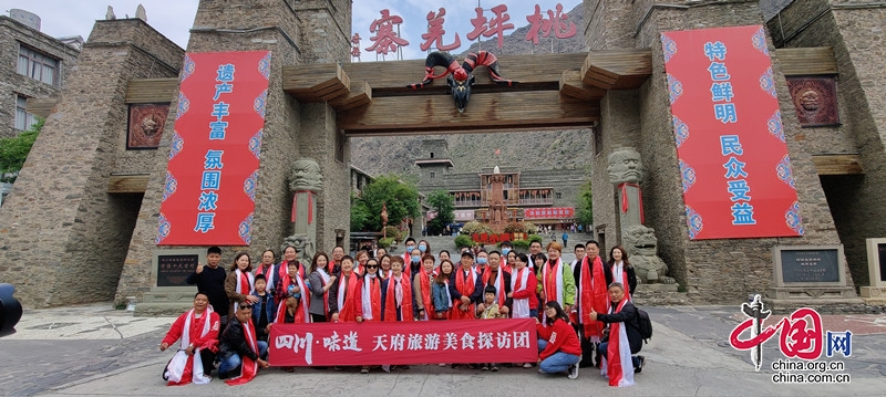赏美景 品美食！天府旅游美食探访团来理“打卡”