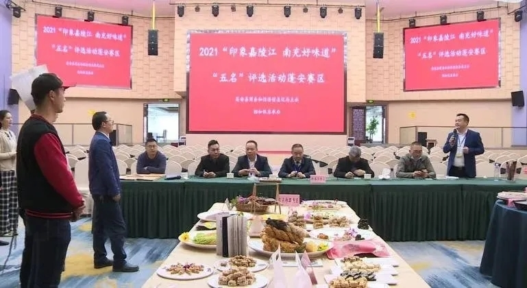 寻味川菜连连看⑧丨南充：张飞牛肉的老家出手阔绰，十种“牌面宴席”摆好等你了