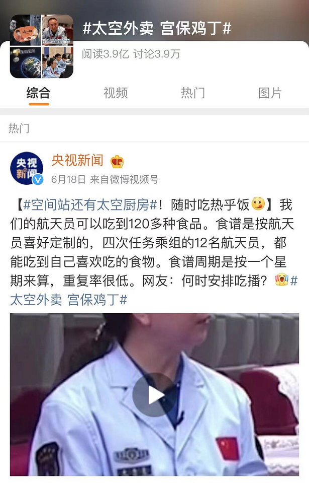 相约人间至味！100道天府名菜决选本周三正式启动
