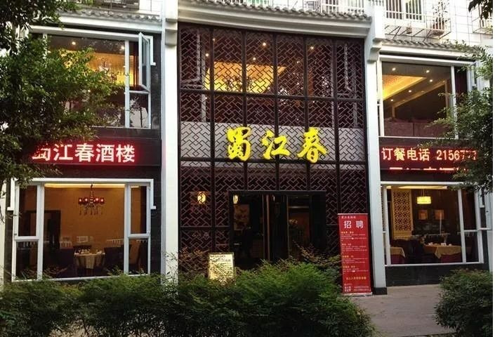 【趣说盐都】坛中藏一年 母爱做成的老坛肉