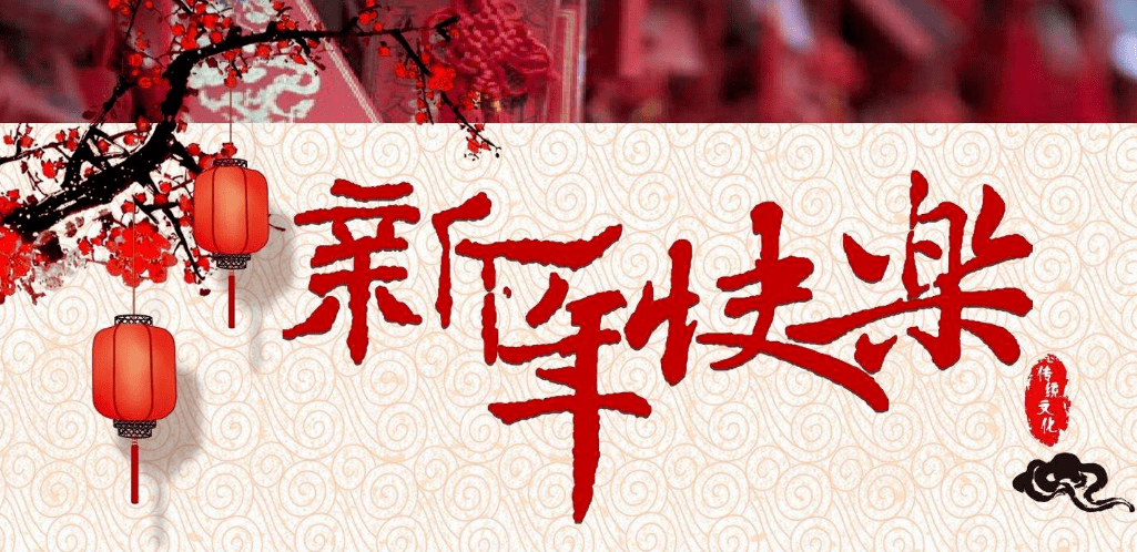 醉忆故乡醪糟香