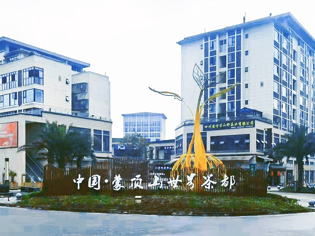 蒙顶山春茶即将大规模上市 交易市场“热”起来