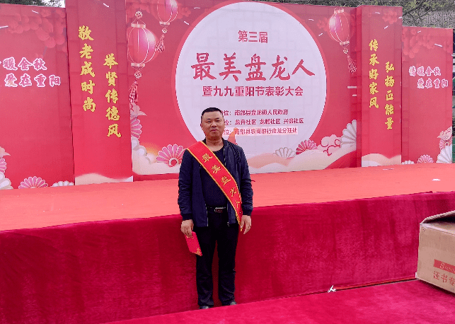 程小林和他的程麻饼