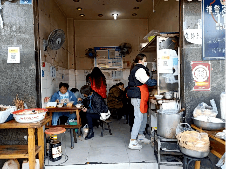 西昌凉粉