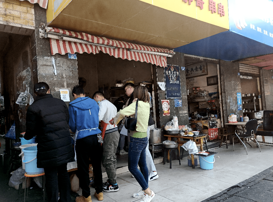 西昌凉粉