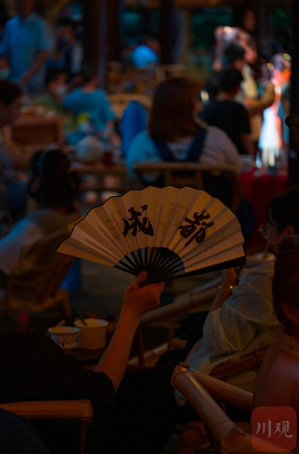 老板，掺茶！来成都喝夜茶 盛夏都市新耍事