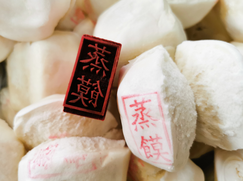 阆中食味