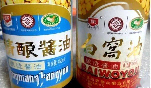 你记忆中的德阳酱油什么味