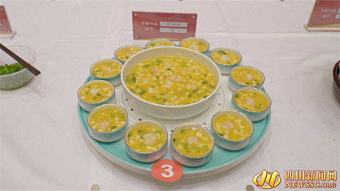 “味美四川·食香南充”系列活动启动仪式暨“三国文化特色美食”厨艺创新大赛圆满收官