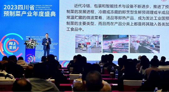 共话2023餐饮发展之道！第二届中国餐饮B2B产业大会圆满落幕