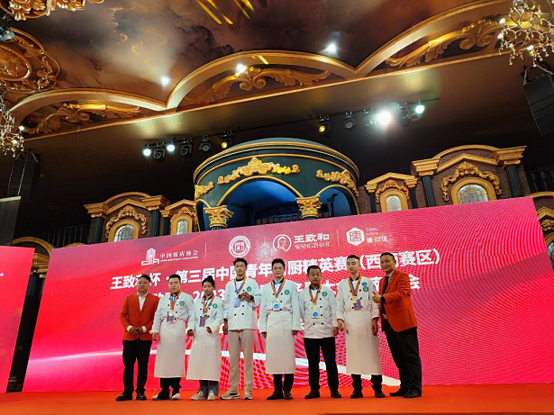 我校学子在第三届中国青年名厨精英赛斩获特金奖 