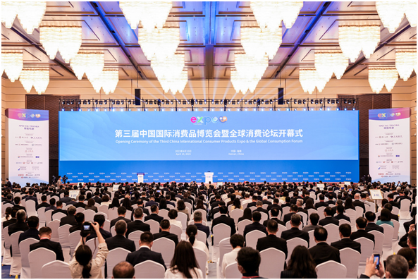 五粮液精彩亮相第三届中国国际消费品博览会