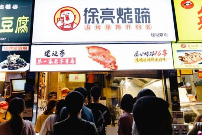 淄博烧烤火遍全国？成华这条gai早已出圈儿！