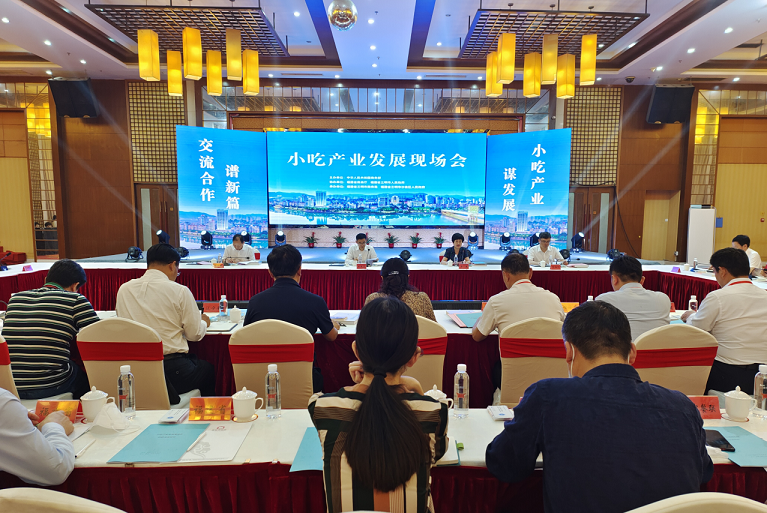 尹奇志副厅长参加商务部小吃产业发展现场会并作交流发言