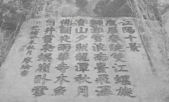 平昌县“婚庆”主题喜宴——“江阳十景”龙凤宴 