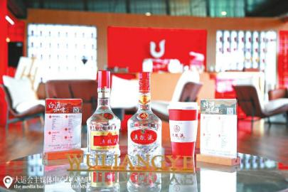 五粮液：以酒为媒 向世界展示“中国风、巴蜀韵”
