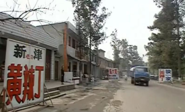 因为一种鱼，命名一条街