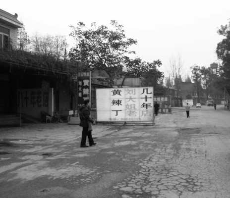 因为一种鱼，命名一条街