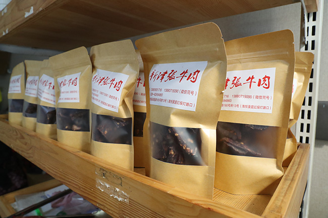 一道传承百年的成都名小吃