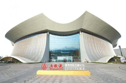 五粮液解锁新身份 闪耀国际舞台
